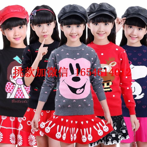 冬季大朗工厂貂绒毛衣童装 揭秘2元货源背后的服装批发市场